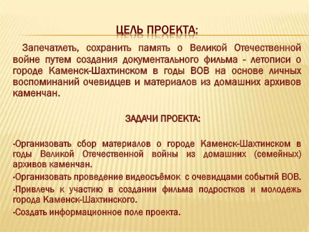 Моя будущая профессия Фотограф это человек