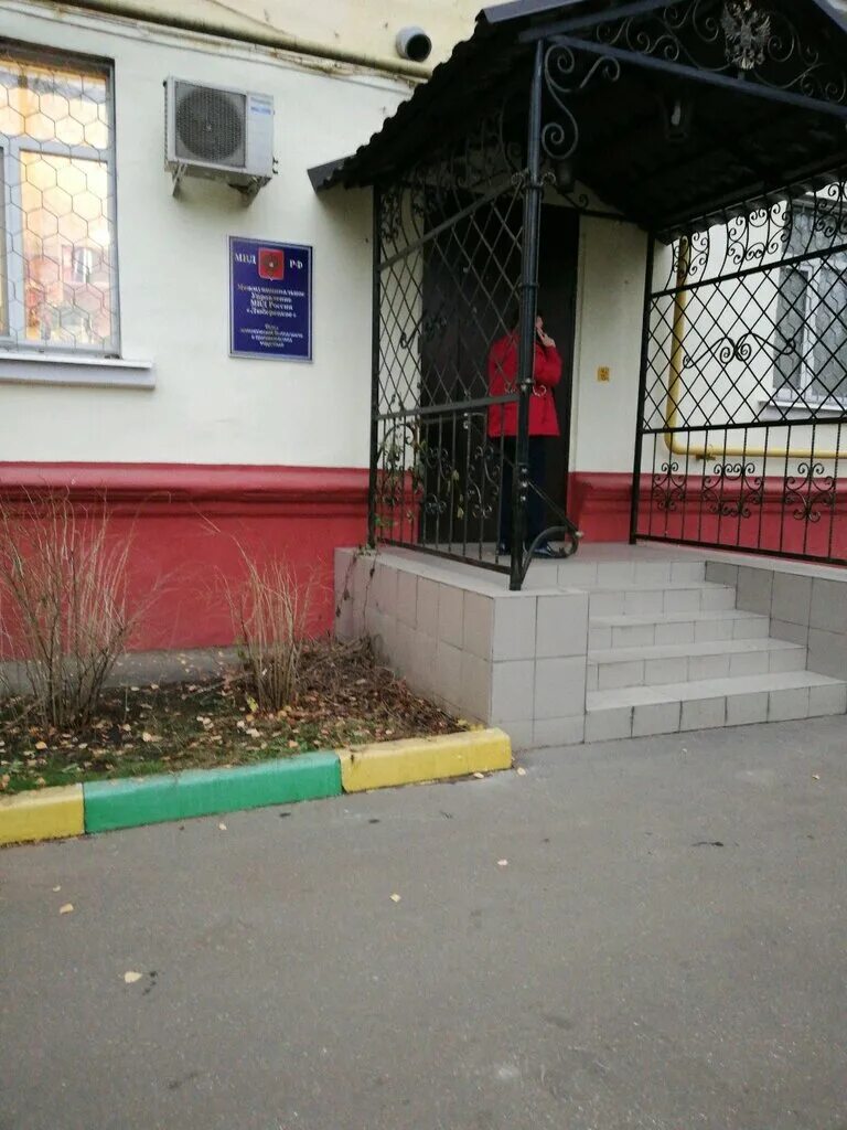 томилино полиция. отделение полиции люберцы урицкого 4. ухтомский отдел полиции люберцы дежурная часть. люберцы полиция адрес. малаховский отдел полиции му мвд россии люберецкое.