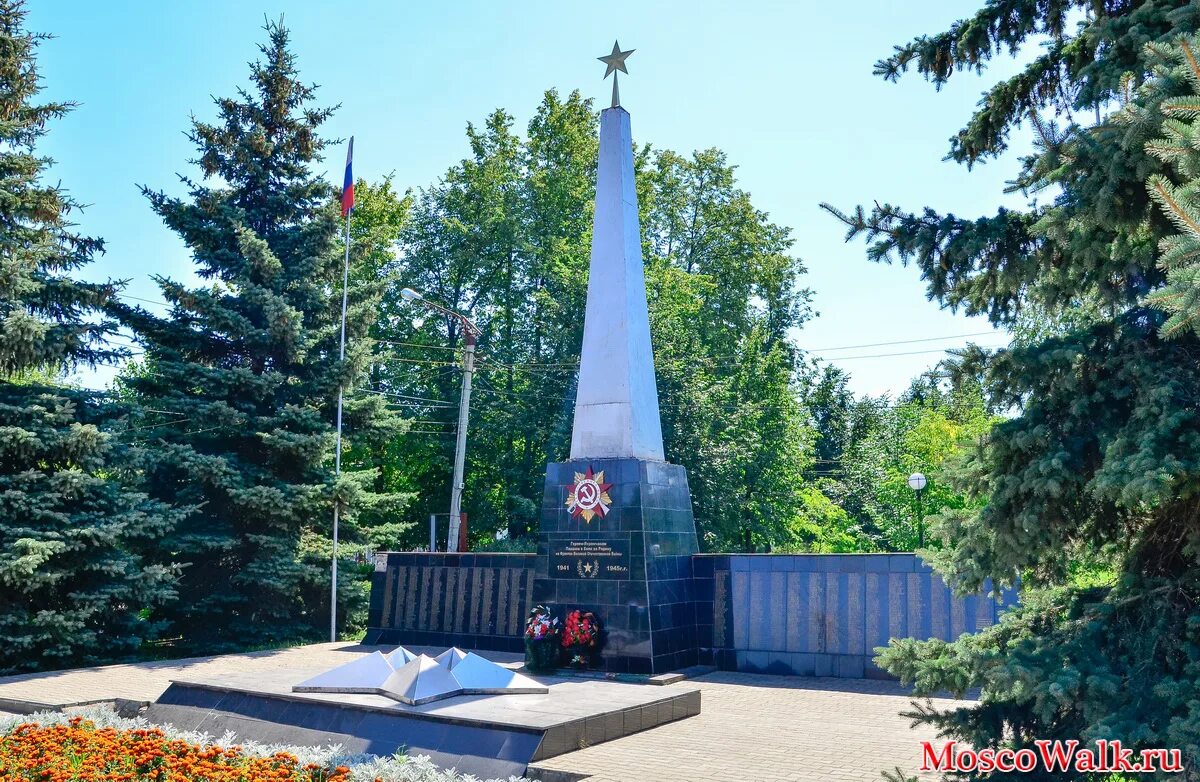 Обелиск в Яхроме. Генерал Кузнецов Яхрома. Яхрома памятник. Памятники войны Яхрома. Площадь яхромы