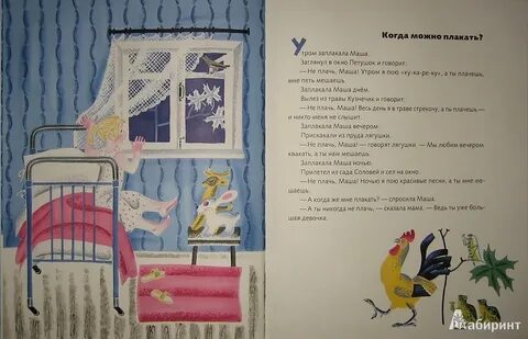 Песни от которых можно заплакать