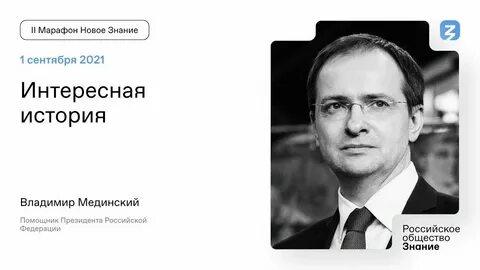 Мединский канал история
