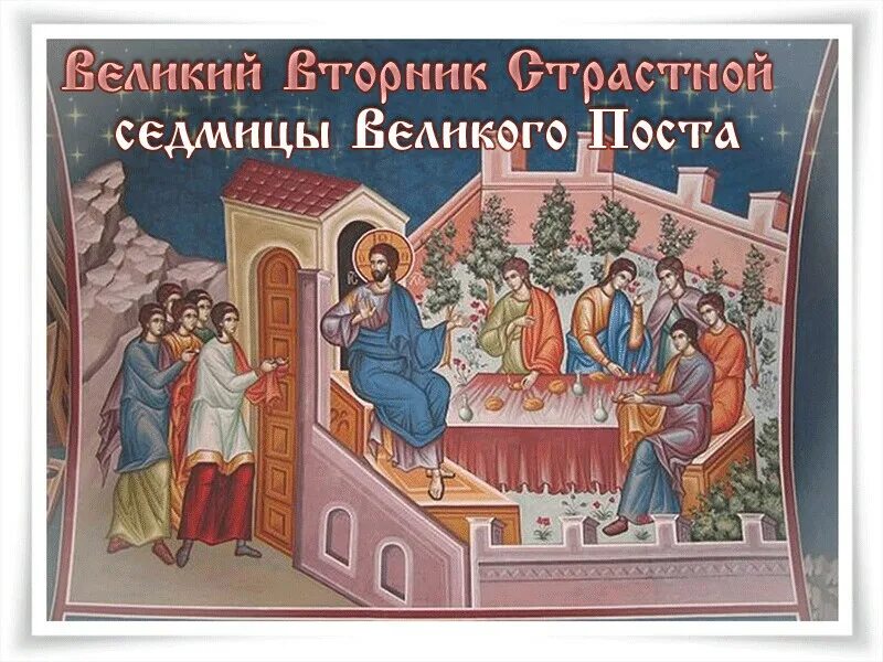 Подобно посту