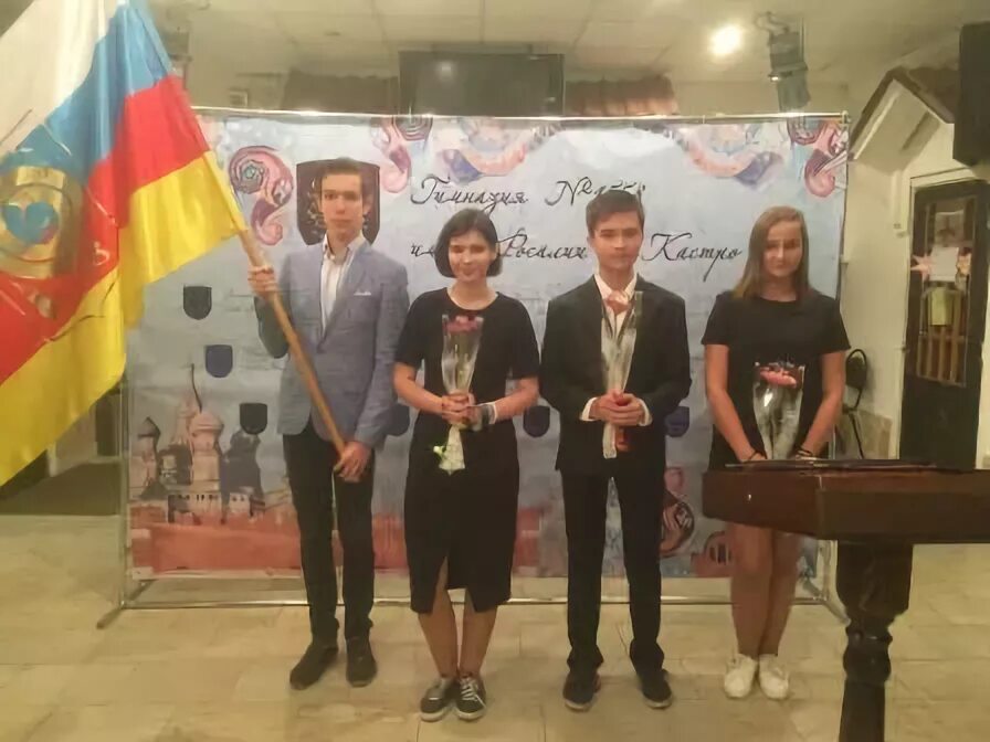 Школа росалии де кастро 1558. Школа:школа no 1558 им. Школа росалии де кастро 1558. Гимназия 1558 росалии де кастро. Росалия де кастро 1558.