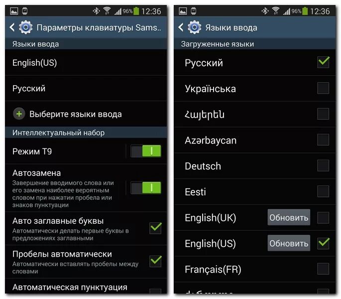 Android настройка языка