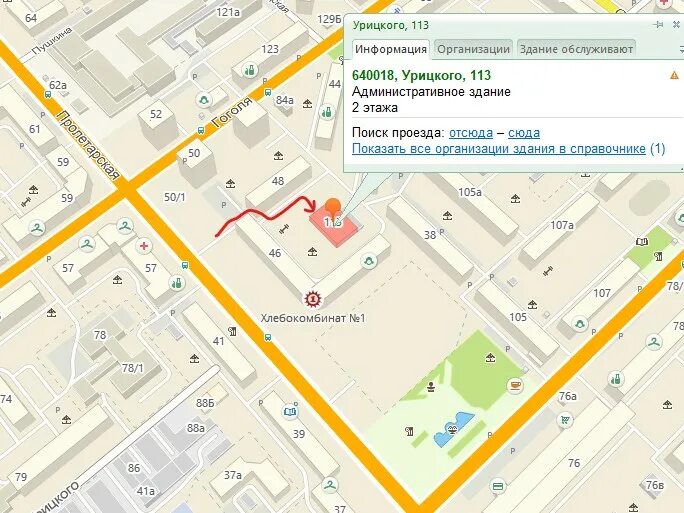 улица урицкого иркутск 2022. улица урицкого иркутск 2022. улица урицкого иркутск. сколько улиц урицкого. улица урицкого иркутск 2020.