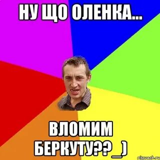 Смешные картинки дениса