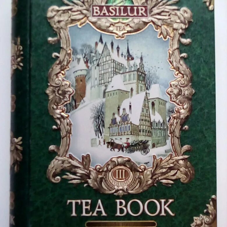 Чай Basilur Tea book. Basilur чай книга. Чай Basilur чайная книга. Чай Базилур в жестяной коробке.