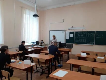 Школа обществознания егэ