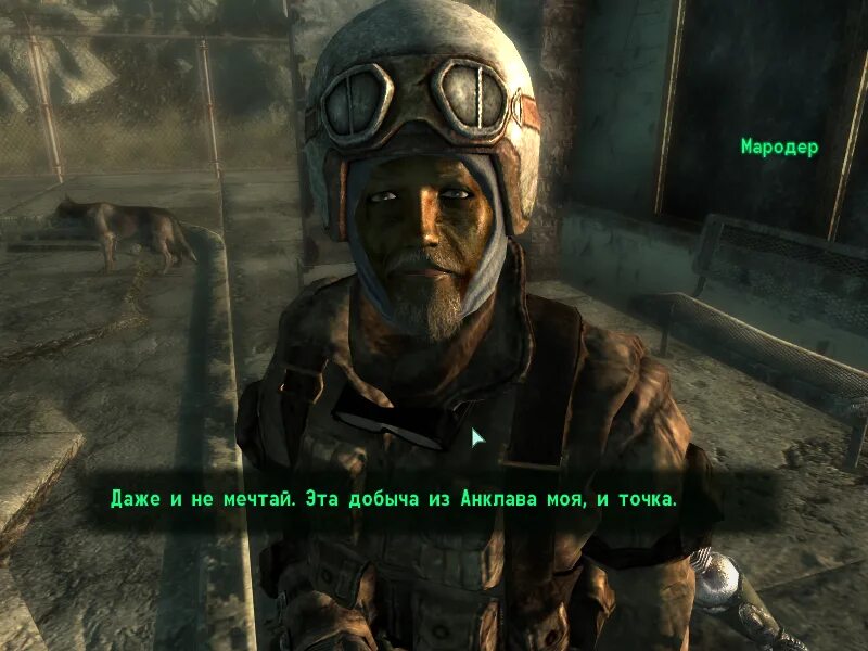 Как установить озвучку fallout 4. Мобильная база анклава в fallout 3. солдатики фоллаут. мод плащ полковника анклава fallout 3. солдат анклава fallout.