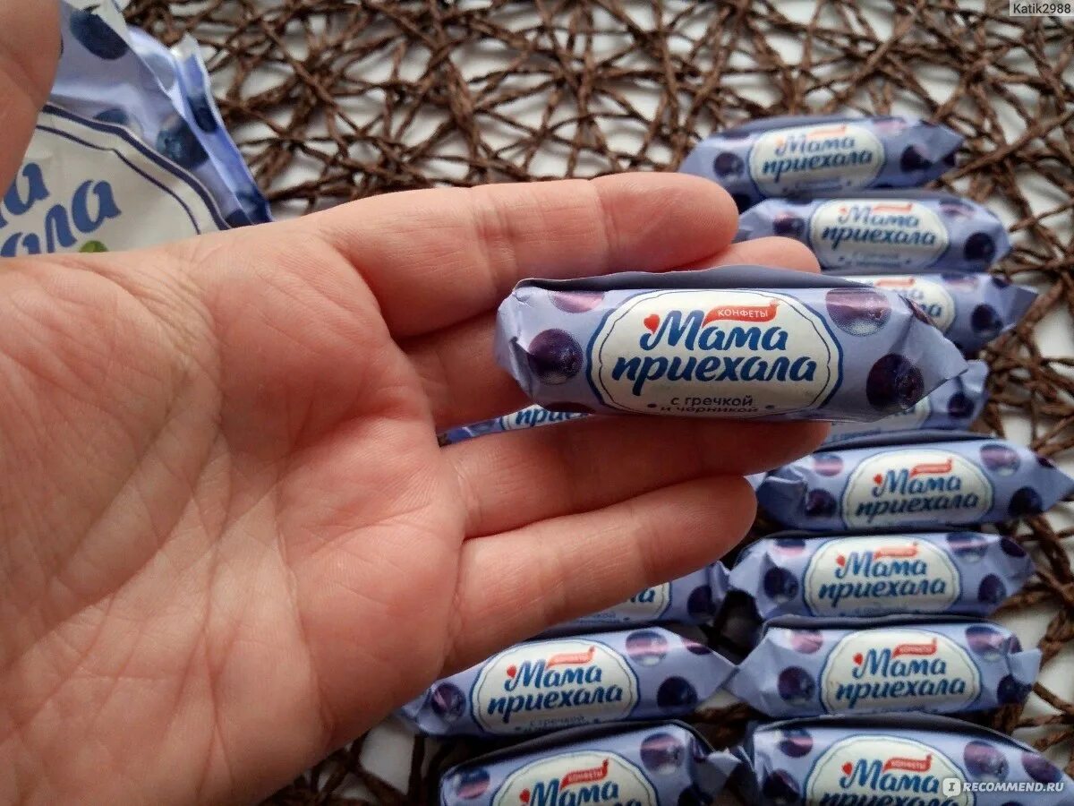 Конфеты с гречкой. Конфеты мама приехала с гречкой и черникой. конфеты с гречкой и черникой. красный октябрь конфеты с гречкой и черникой. конфеты красный октябрь мама приехала с гречкой и черникой.