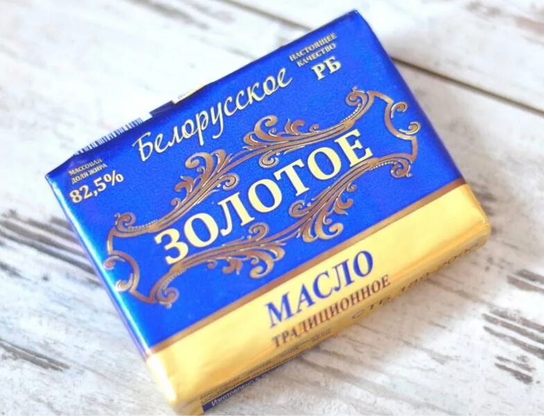 Купить белорусское сливочное. Масло сливочное золотое. Масло белорусское. Масло белорусское золотое. Масло сливочное белорусское золотое.
