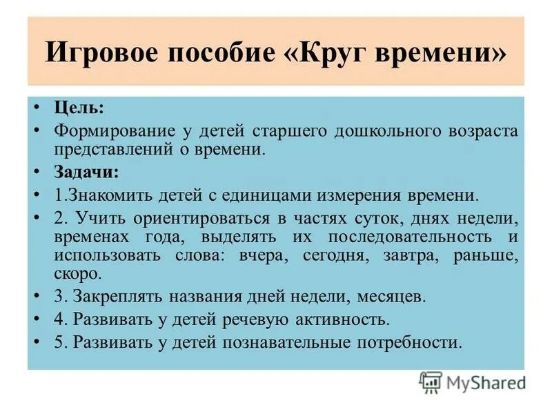 Пособия по кругу лиц