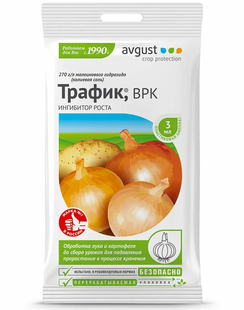 Ингибиторы и стимуляторы. Фитогормоны ингибиторы роста растений. Ингибиторы роста растений. Ингибитор роста растений. Ингибиторы роста.