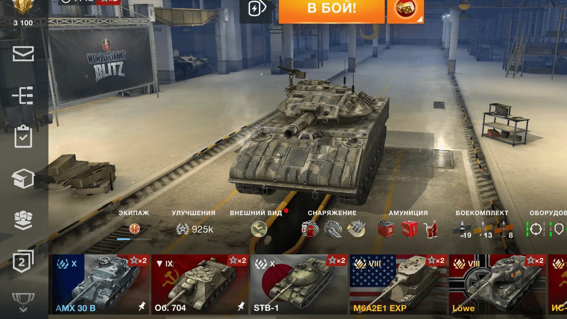 Почему не работает блиц. World of Tanks Blitz скрин аккаунта. WOT Blitz пресс аккаунт. Аккаунт блиц. Аккаунты вот блиц.