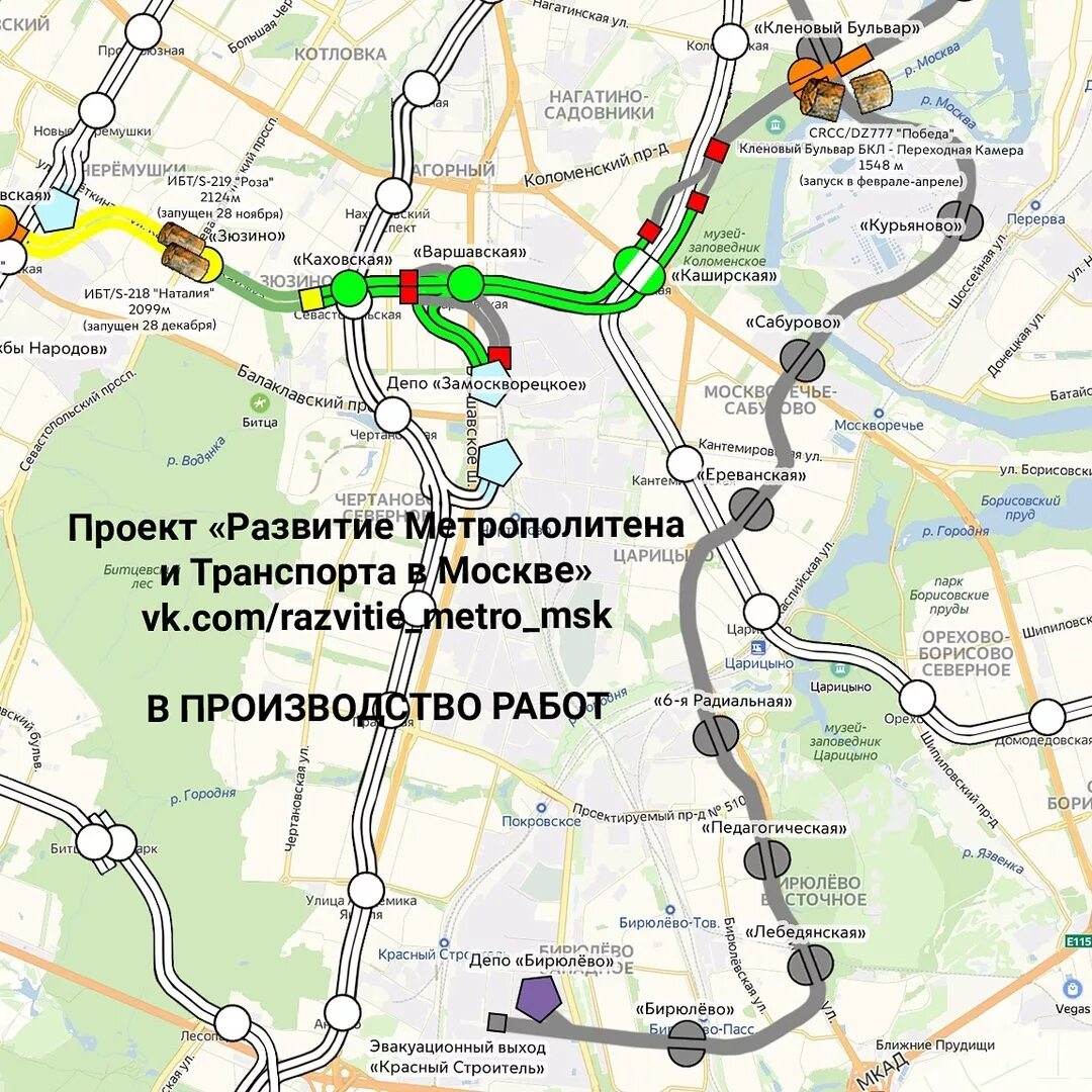 Автобус 891 расписание от бирюлево до каширская. Новая ветка метро Бирюлево схема. Бирюлёвская линия метро схема. Схема Бирюлевской линии метро на карте Москвы со станциями. Новая ветка метро Бирюлево Восточное.