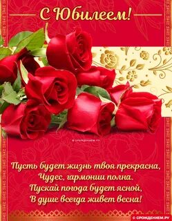 С днем учителя на армянском
