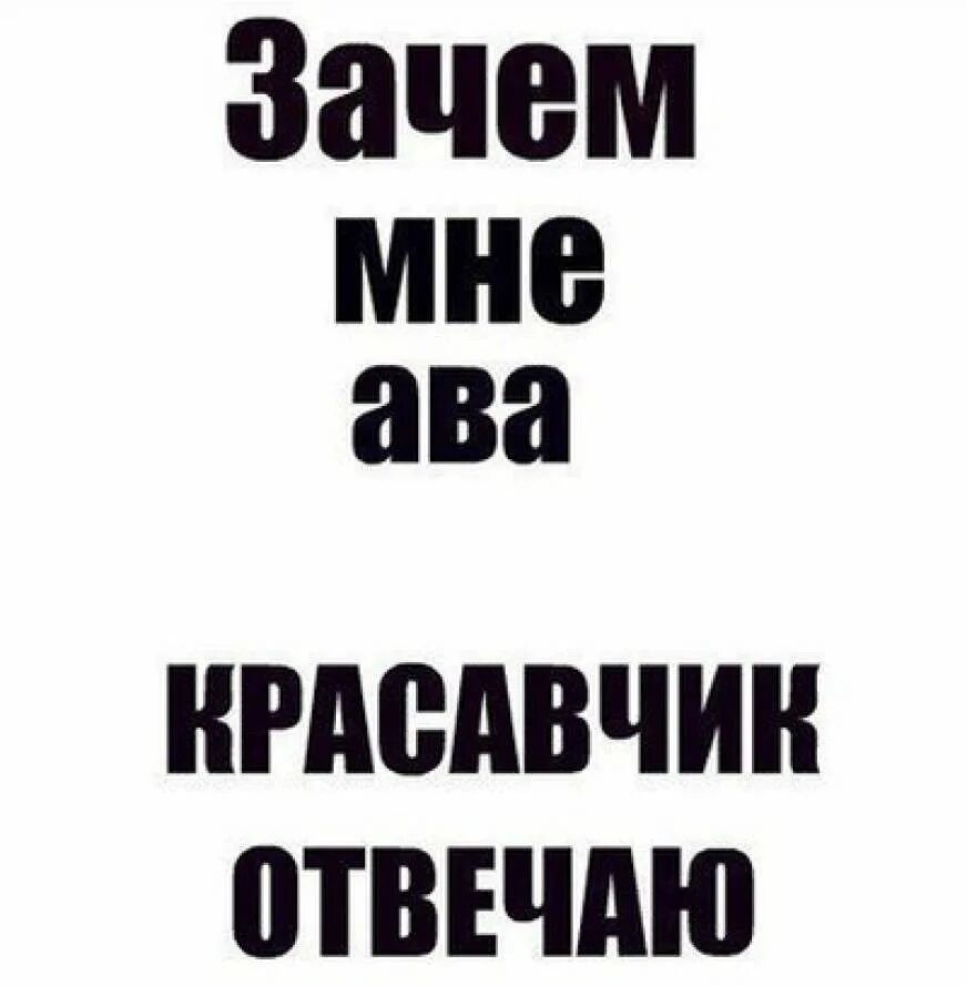 Картинки на аватарку с надписями