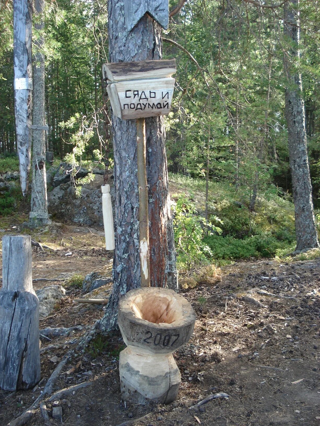 Остров добрых духов карелия. Остров добрых духов карелия. Остров добрых духов карелия фото. Остров добрых духов карелия. Остров духов карелия.