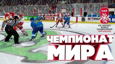 Lordhockey 2024