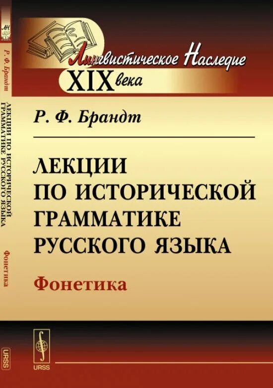 грамматика древнерусского языка. гальперин очерки по стилистике английского языка. натстрочные знаки в церковном славянском языке. церковно славянский учебник. уроки церковнославянского языка.