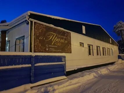 Гостиница югорск