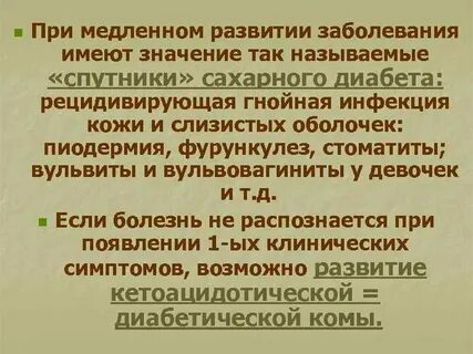 Нарушение имело место быть