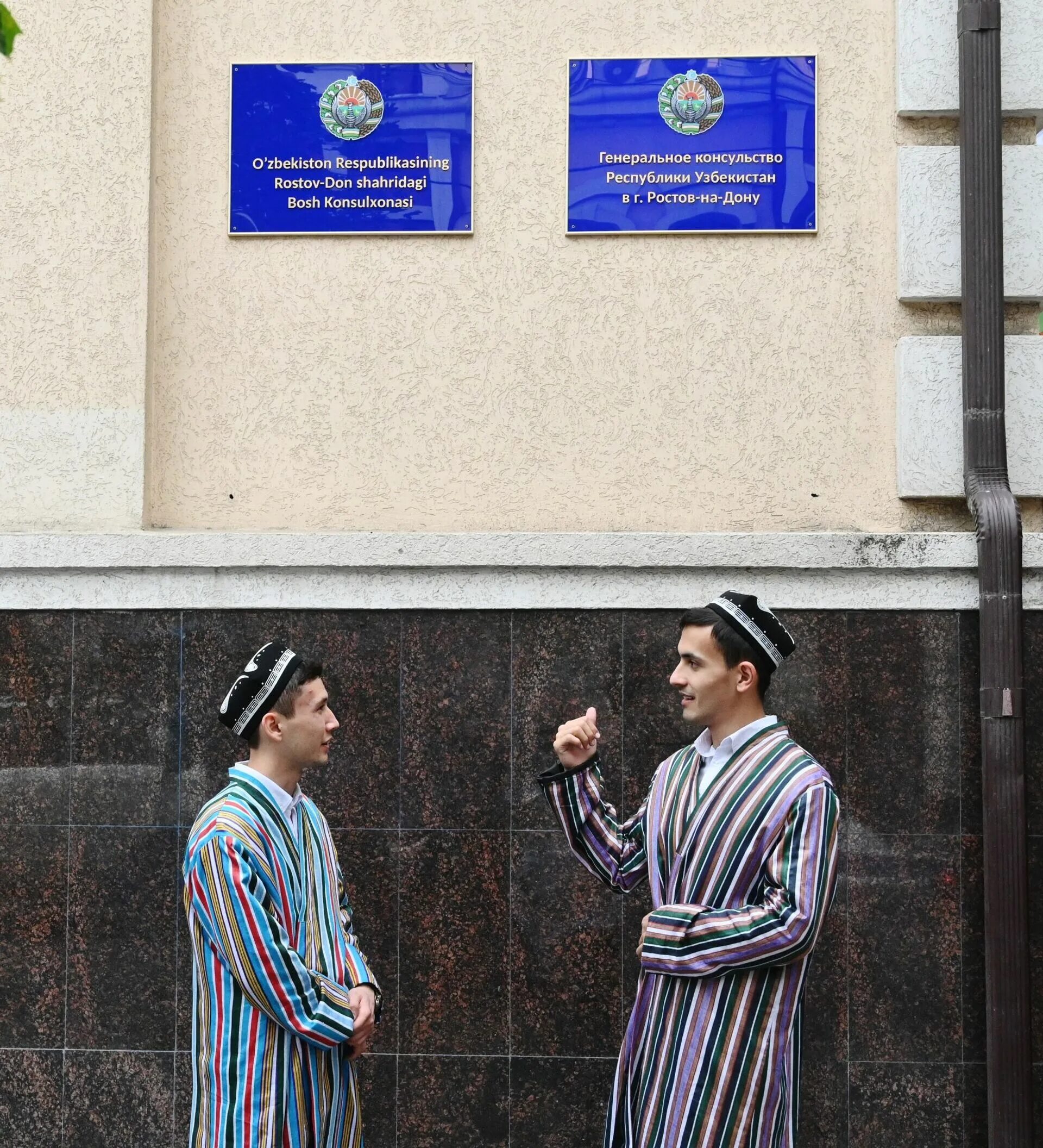 Посольство республики узбекистан в москве. Посольство Узбекистана. Генеральное консульство Республики Узбекистан. Консульство России в Узбекистане. Консул Узбекистана в Москве.