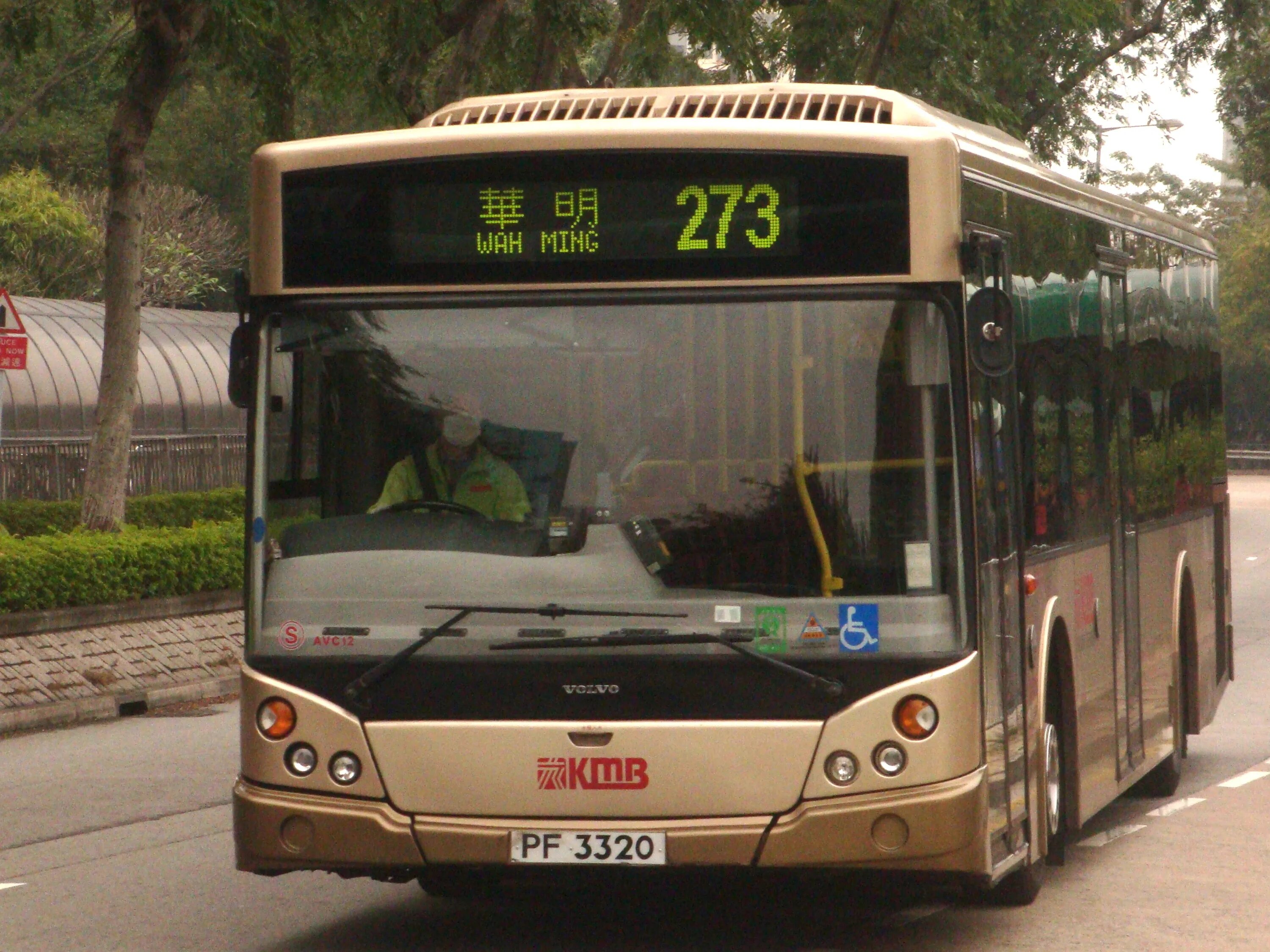 Mcv b. Kowloon motor bus. mcv. mcv87555. мерседес mcv 260.