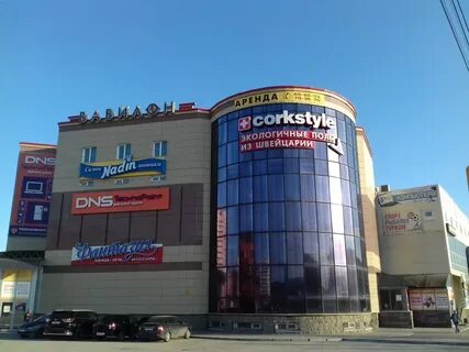 Дисконт ульяновск
