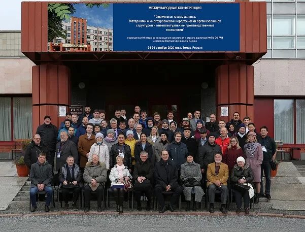 Цэми ран внутри. Ифпм со ран сайт. Ифпм со ран лого. Ифпм со ран сайт. Ифпм со ран сайт.