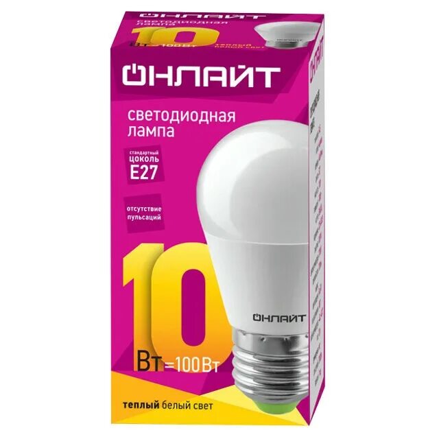 Лампа светодиодная led 7вт е27 белый онлайт. Лампа светодиодная r63 7вт 220в e27. Лампа светодиодная led онлайт. Лампа led зеркальная r63 е27. Лампа светодиодная led онлайт.