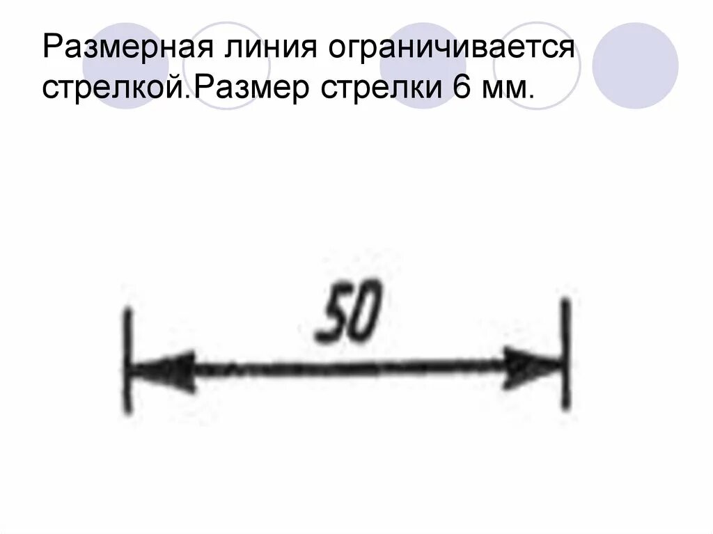 Легенда в чертеже это