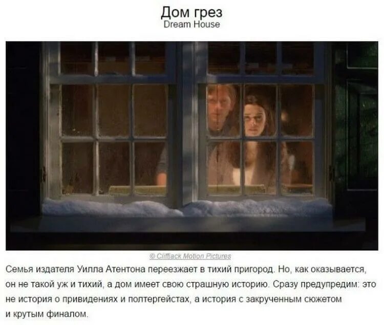 Истории и сразу