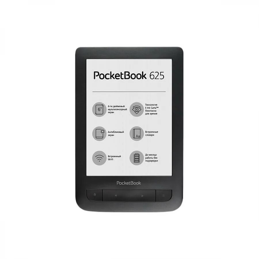 Pocketbook 625. POCKETBOOK 625 Basic Touch 2. POCKETBOOK 625 Plus. Электронная книга POCKETBOOK 625.