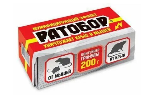 Приманка ратобор
