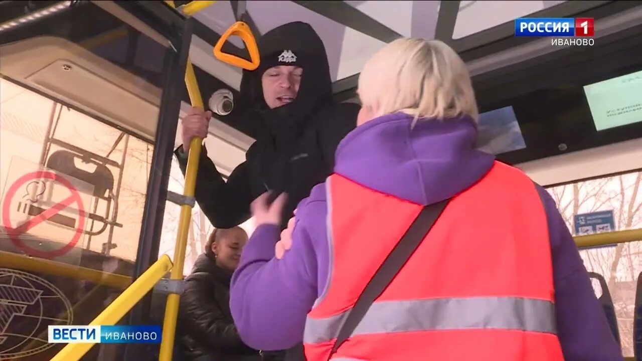 Проезд в троллейбусе в иваново. Троллейбус иваново. камеры на остановках общественного транспорта. группа охраны общественного порядка.