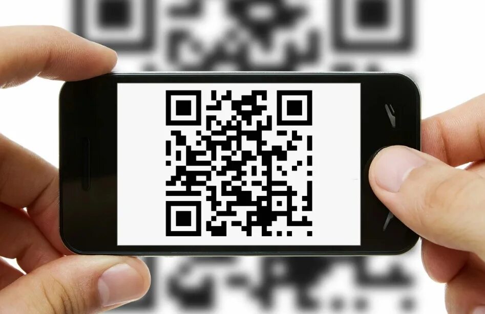 Цифры qr