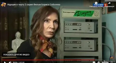 Бесконтактный массаж джуна