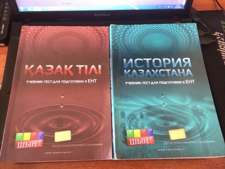 Книги для подготовки ЕНТ. Книги по тестированию. Шын по истории Казахстана. Справочник по казахскому.