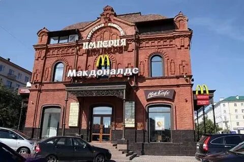 Макдональдс пенза
