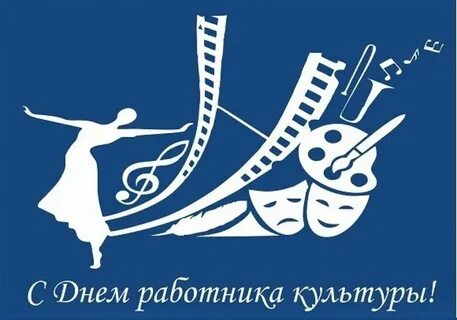 Культура оформление