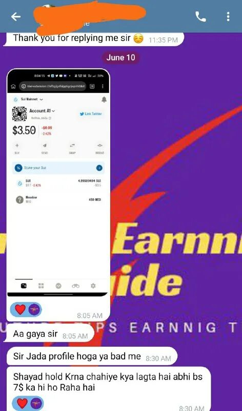 Send here перевод