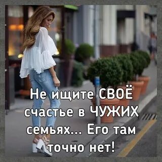 Не моя и не чужая
