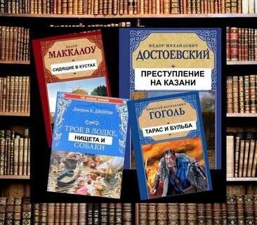 Книжное название скоробогатея 5