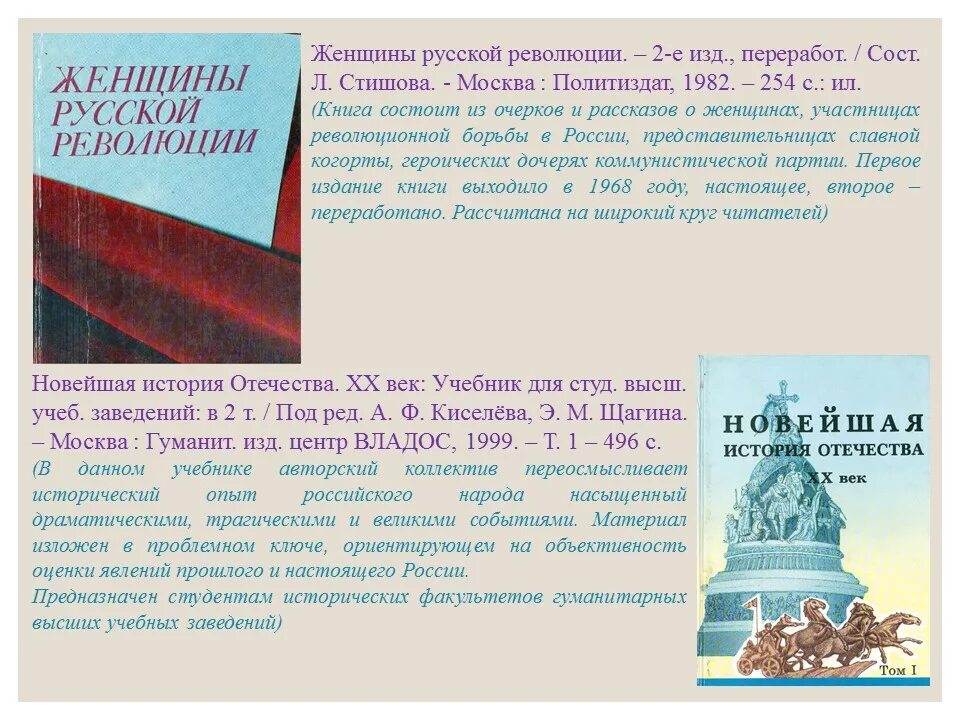 Движущие силы октябрьской революции 1917 года. 100 летие революции 1917. эссе оценка февральской революции.