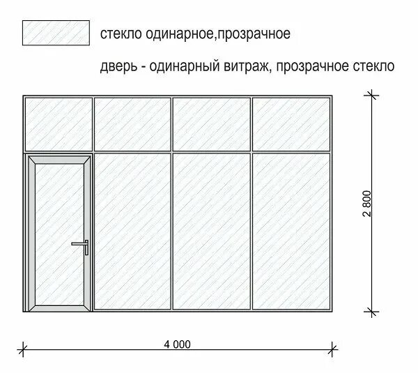 Размеры стекла в двери. Чертеж толщина стеклянной двери. Перегородка противопожарная чертеж. Цельностеклянные перегородки чертежи. Чертеж крепления стеклянной перегородки.