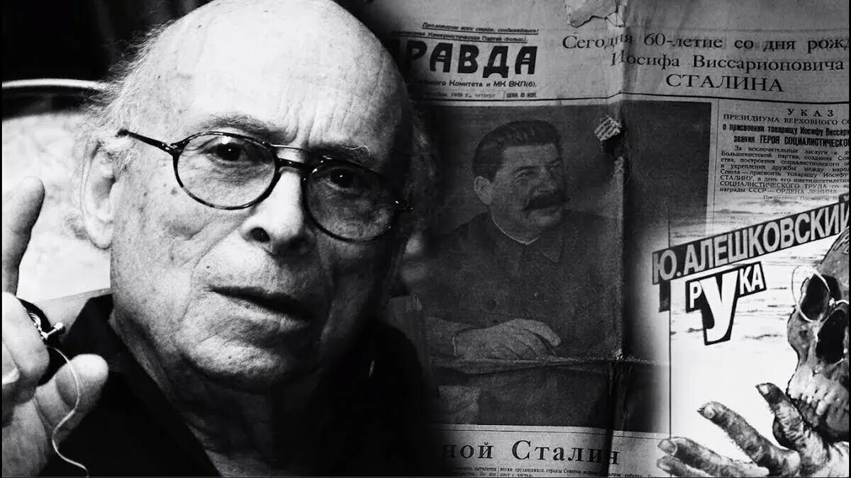 Юз информация