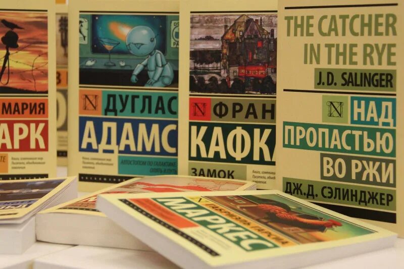 Книги в мягкой обложке издательства. Книги издательства АСТ. Эксклюзивная классика книги. Книжное Издательство. Информация о современных книжных изданиях или сайтах