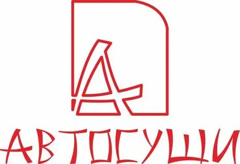 Автосуши богородск