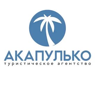 Турагентства березники